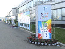 专业展览及活动策划服务 长春市风行展览展示的多元化解决方案