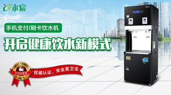 聊城校园直饮机厂家 以卓越售后服务，筑牢校园饮水安全屏障